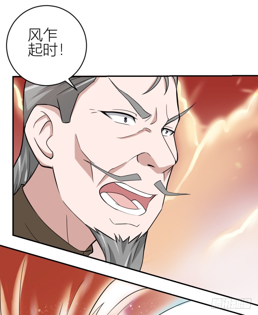 第六十回 解锁新技能(1/2)-第60话