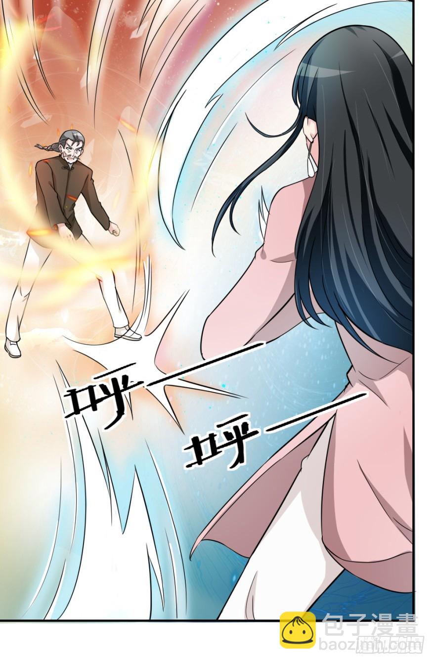 第六十回 解锁新技能(1/2)-第60话