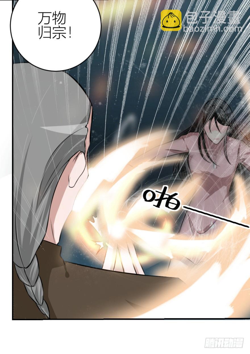 第六十回 解锁新技能(1/2)-第60话