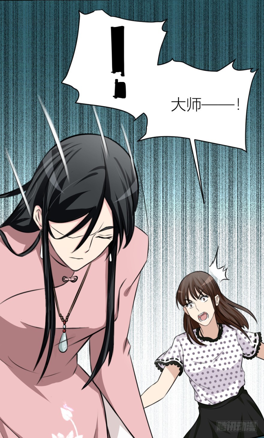 第六十回 解锁新技能(1/2)-第60话