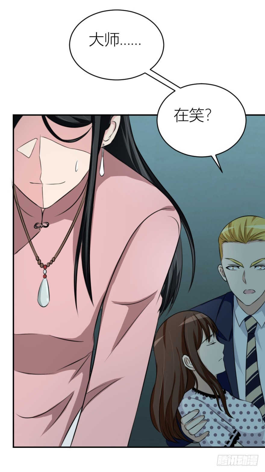 第六十回 解锁新技能(1/2)-第60话