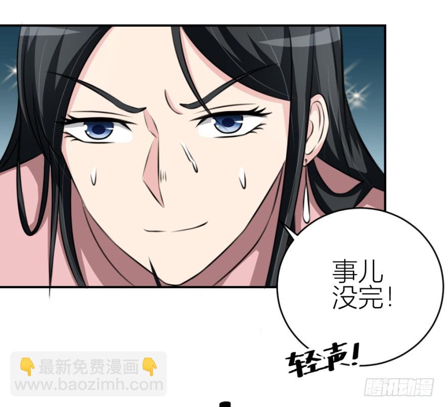 第六十回 解锁新技能(1/2)-第60话