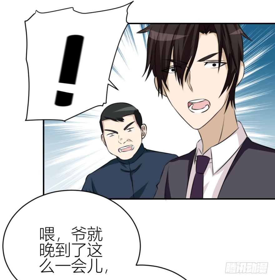 第六十回 解锁新技能(1/2)-第60话