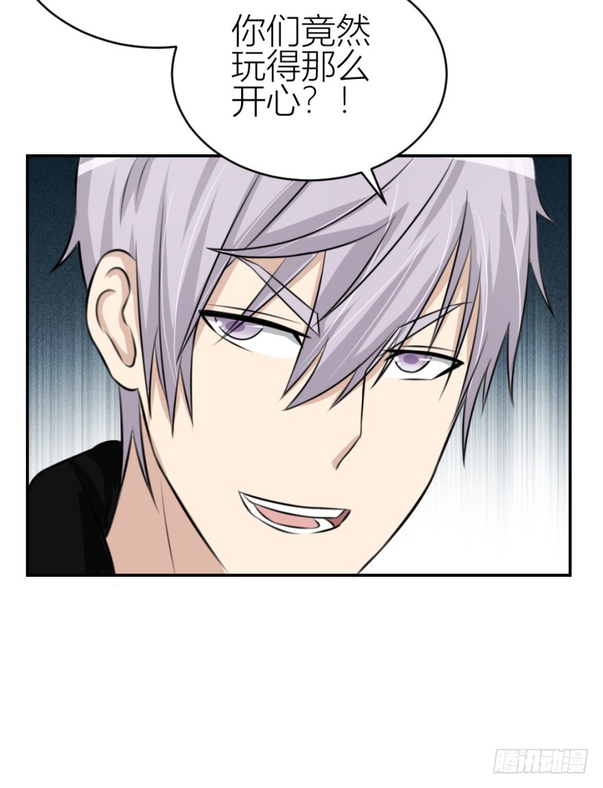 第六十回 解锁新技能(1/2)-第60话