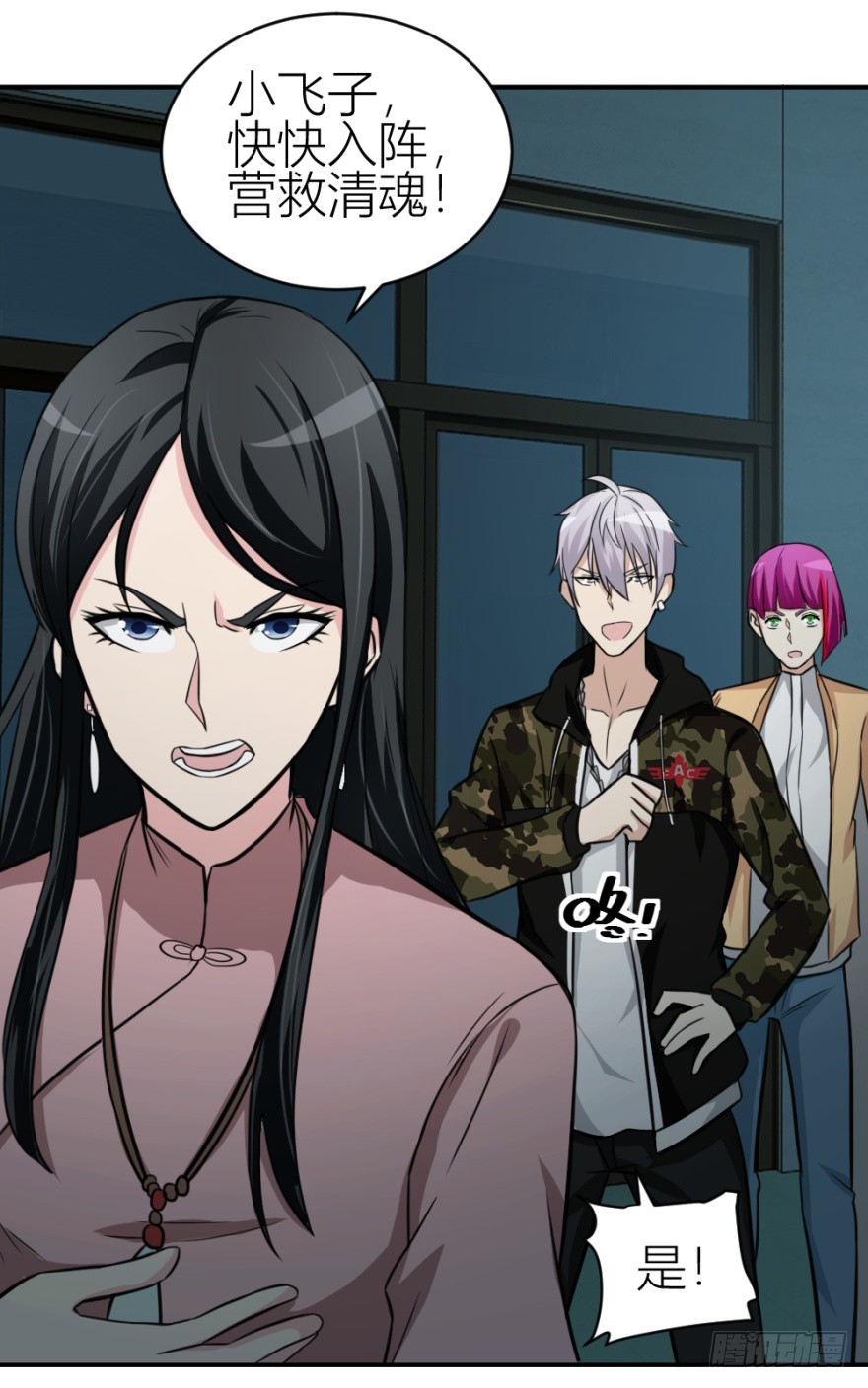 第六十回 解锁新技能(1/2)-第60话