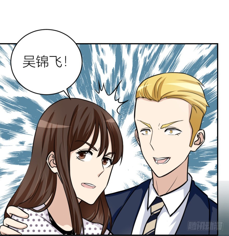 第六十回 解锁新技能(1/2)-第60话