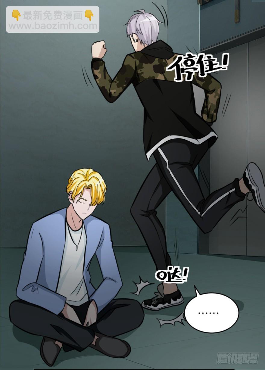 第六十回 解锁新技能(1/2)-第60话