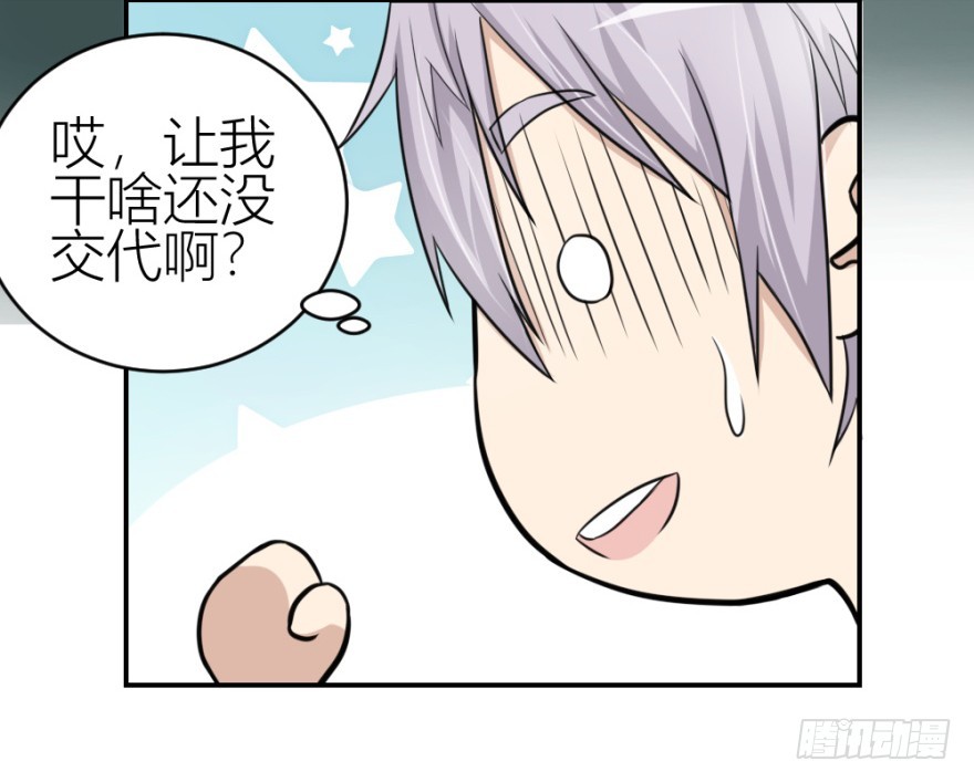 第六十回 解锁新技能(1/2)-第60话