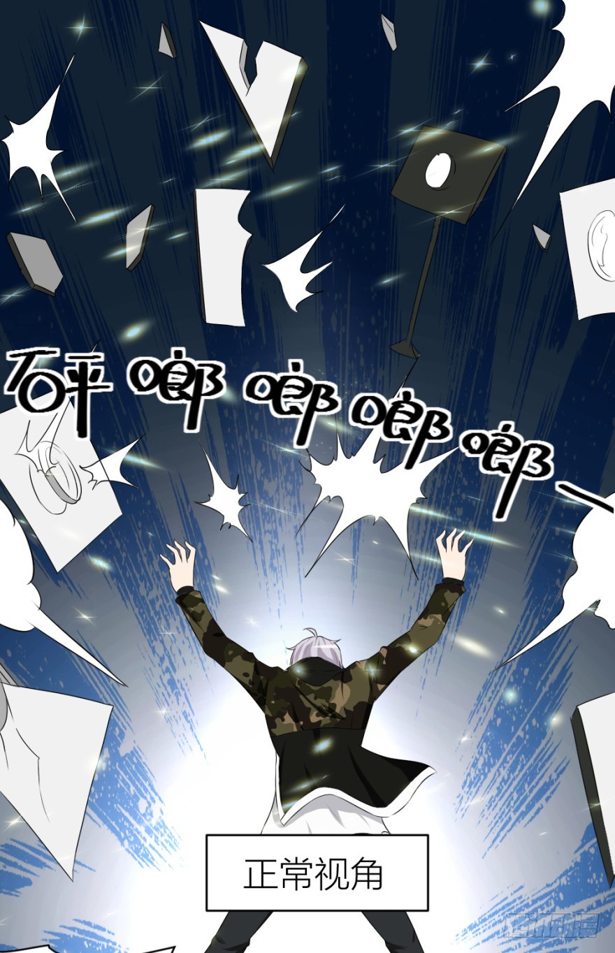 第六十回 解锁新技能(1/2)-第60话