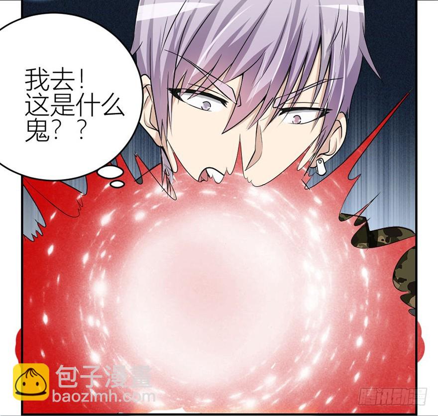 第六十回 解锁新技能(1/2)-第60话