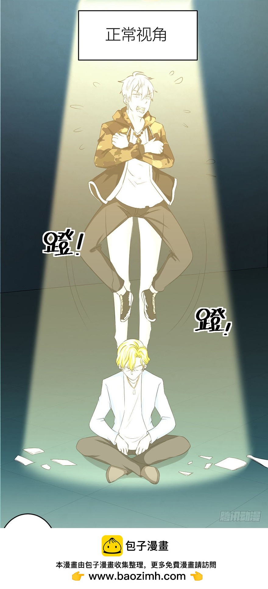 第六十回 解锁新技能(1/2)-第60话