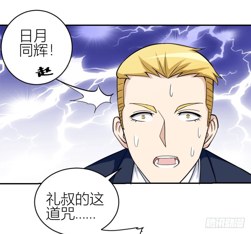 第六十回 解锁新技能(1/2)-第60话