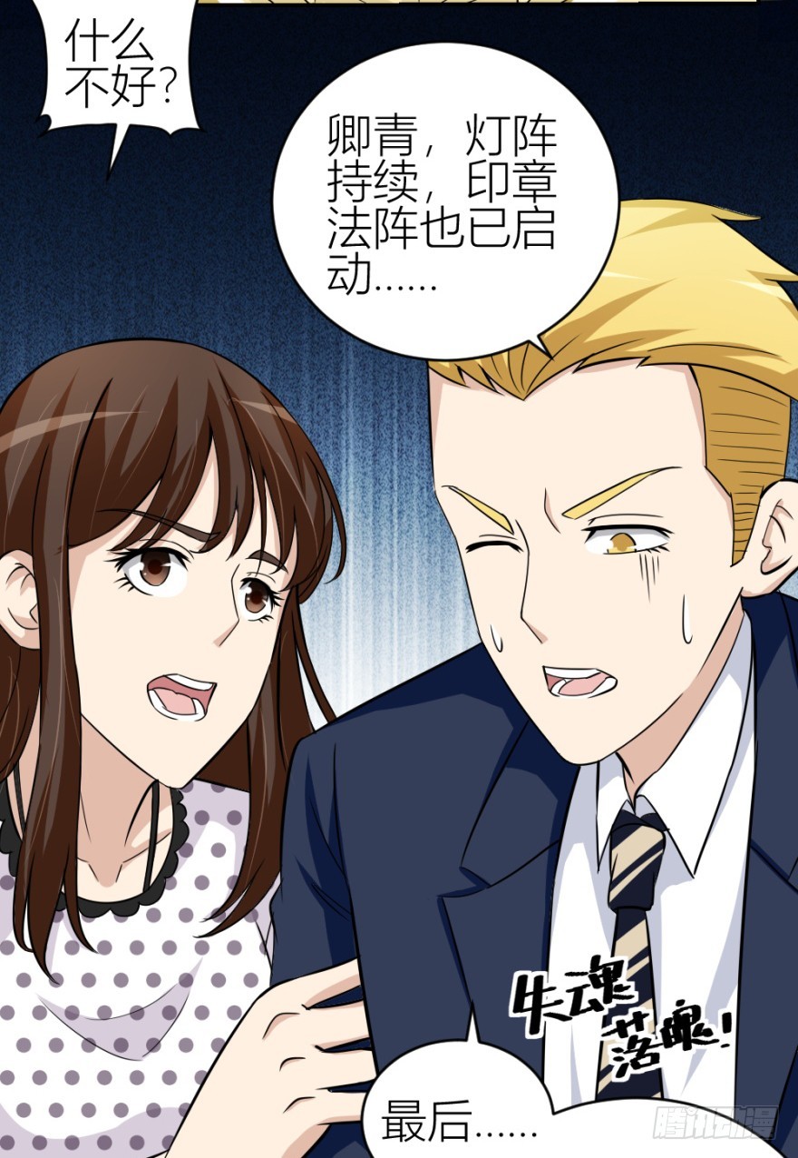 第六十回 解锁新技能(1/2)-第60话