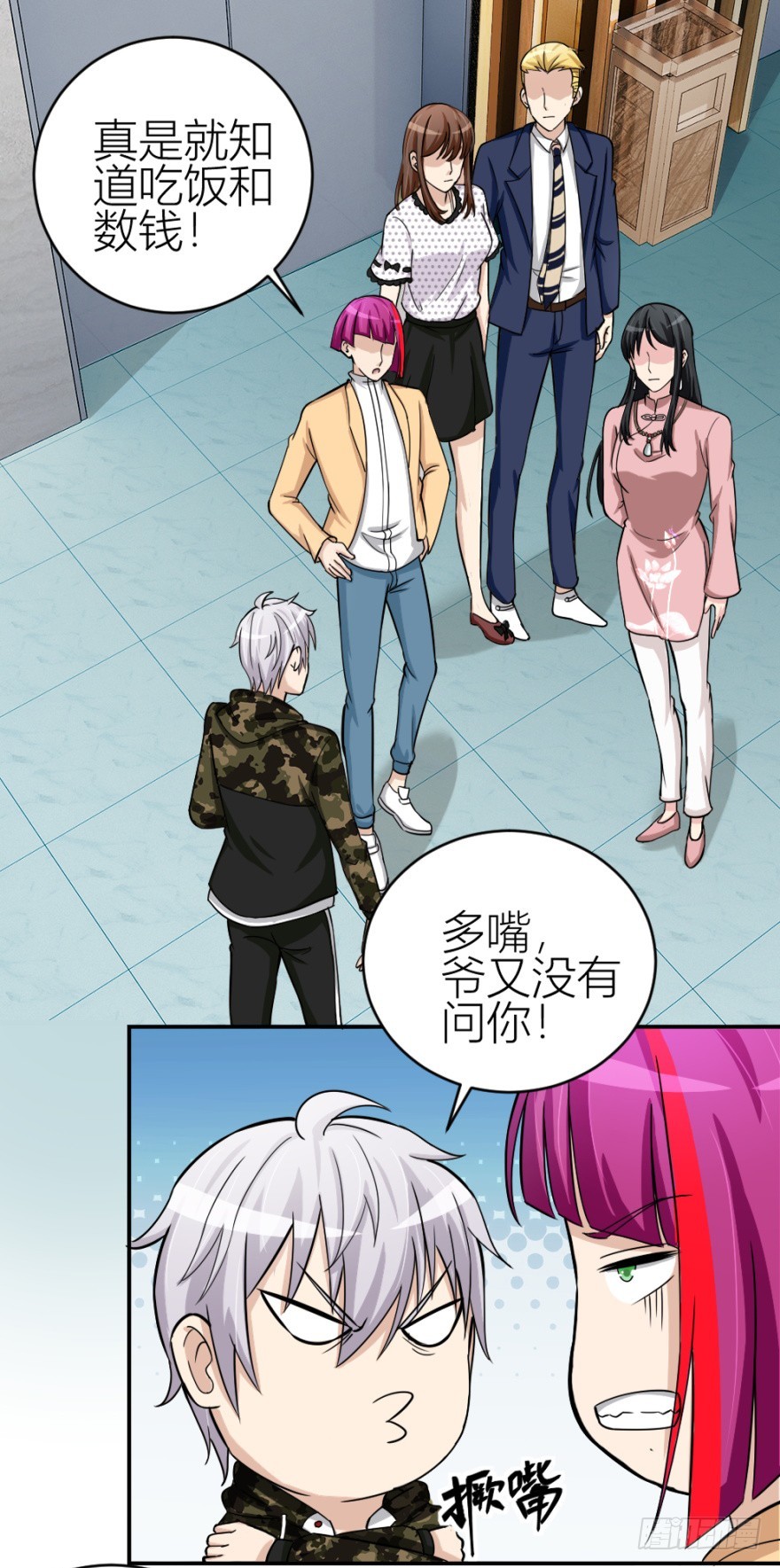 第六十二回 新之伊始-第62话