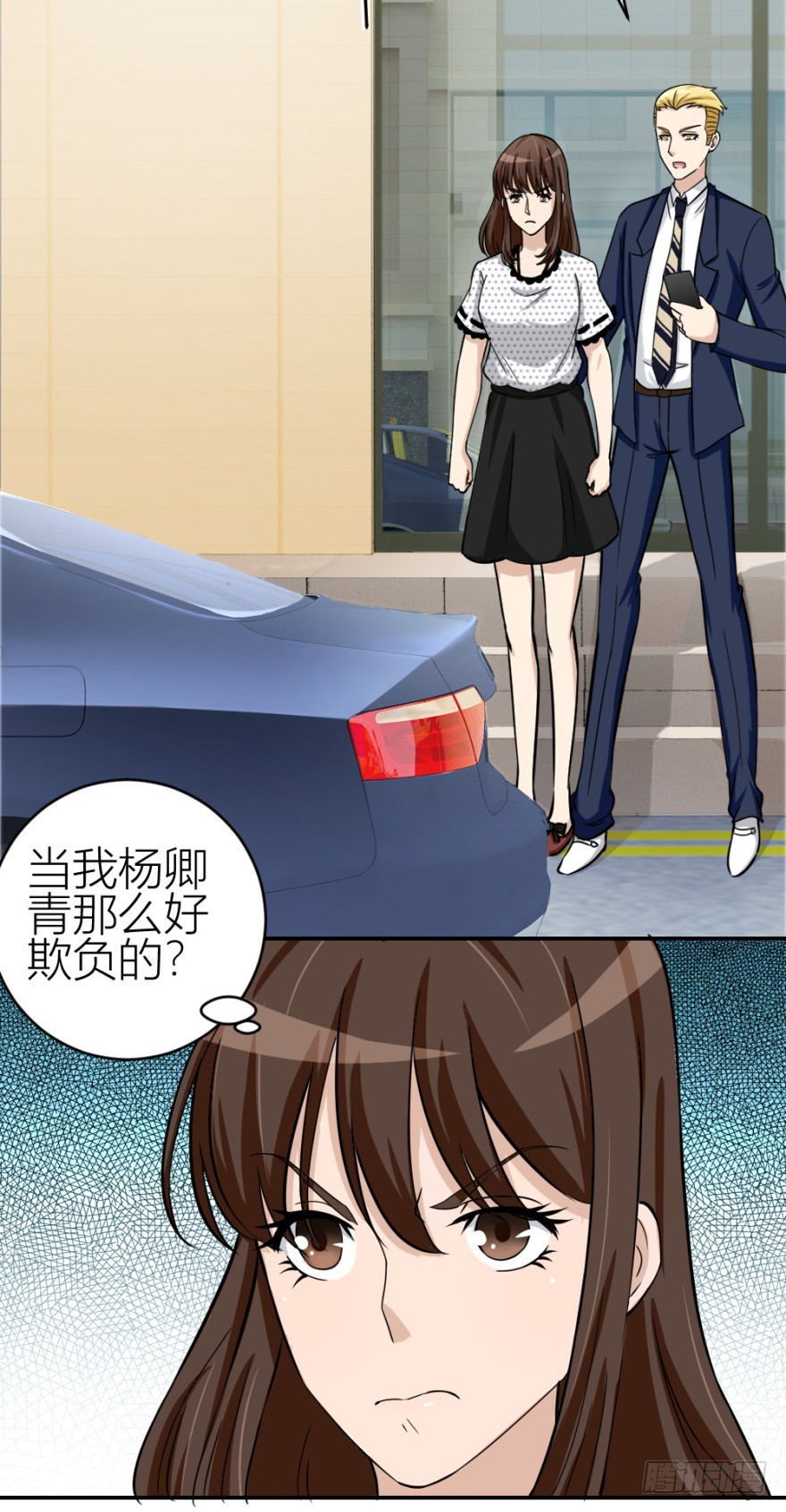 第六十二回 新之伊始-第62话