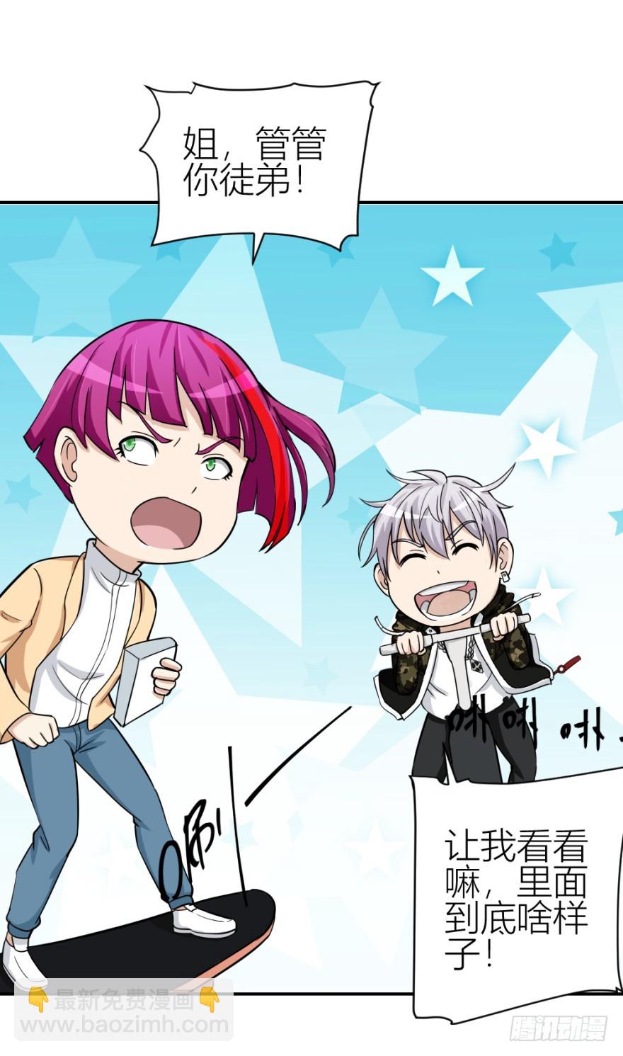 第六十二回 新之伊始-第62话