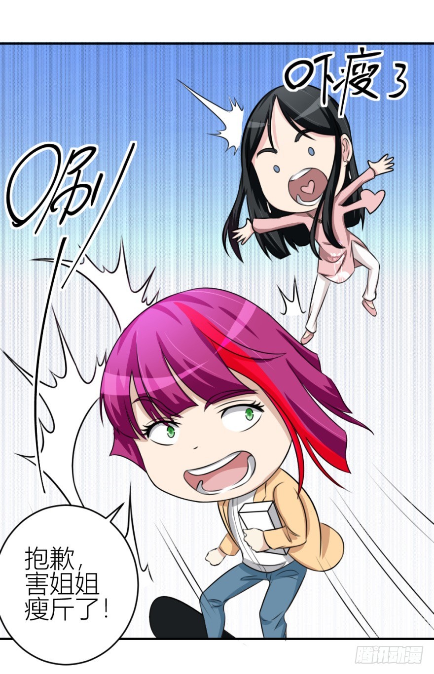 第六十二回 新之伊始-第62话