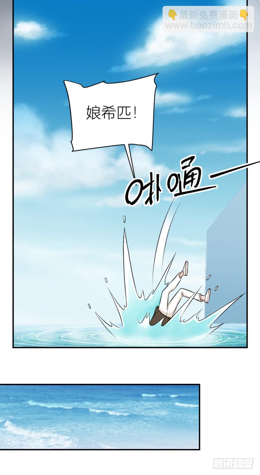 第六十二回 新之伊始-第62话