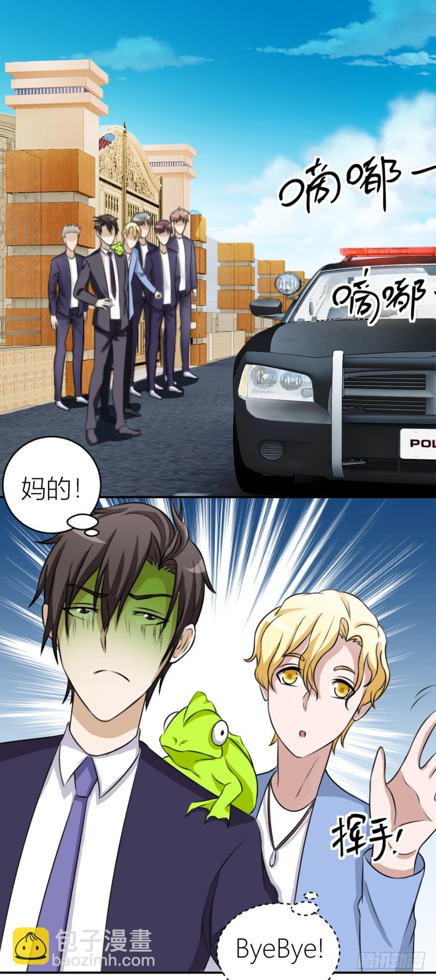 第六十二回 新之伊始-第62话