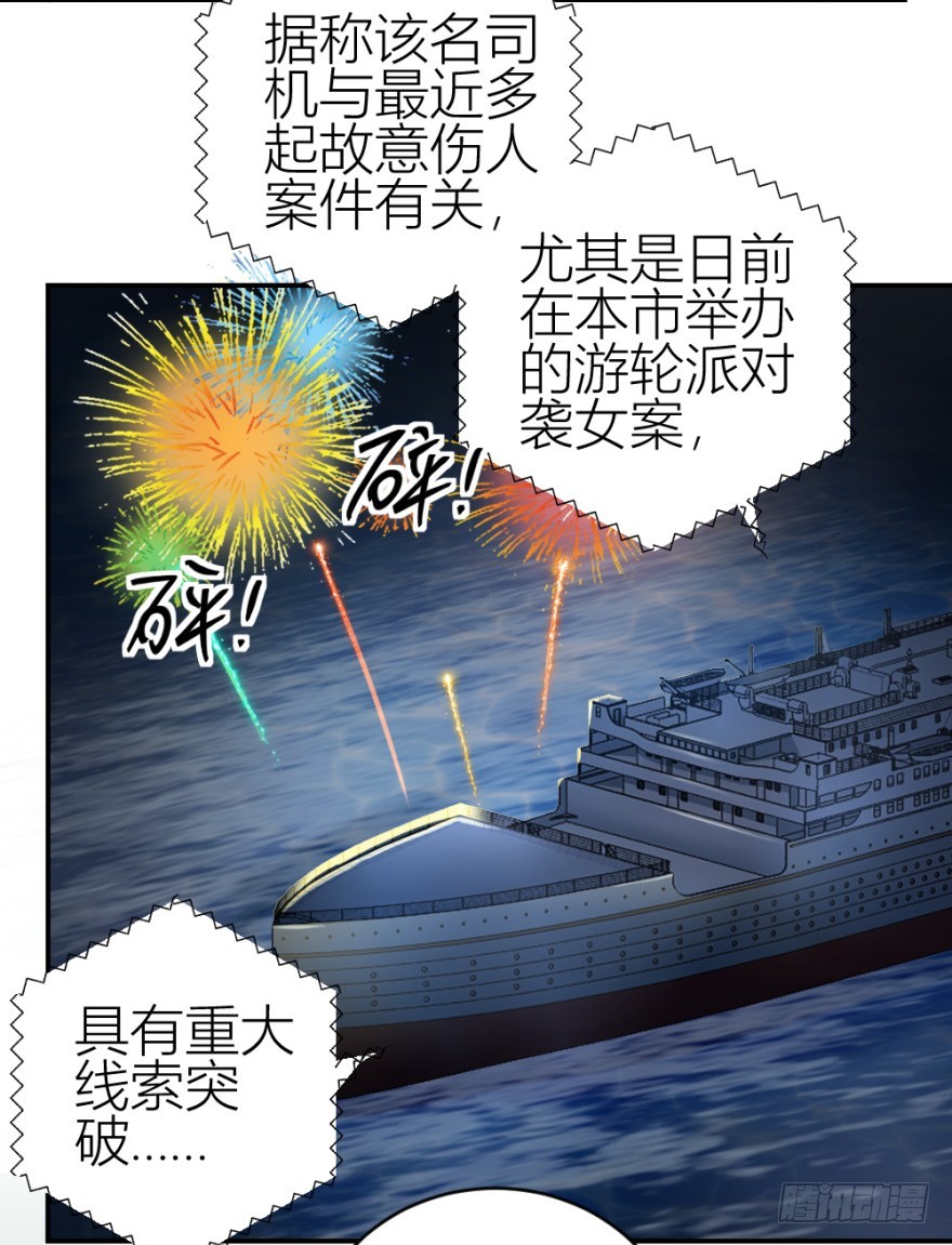 第六十二回 新之伊始-第62话