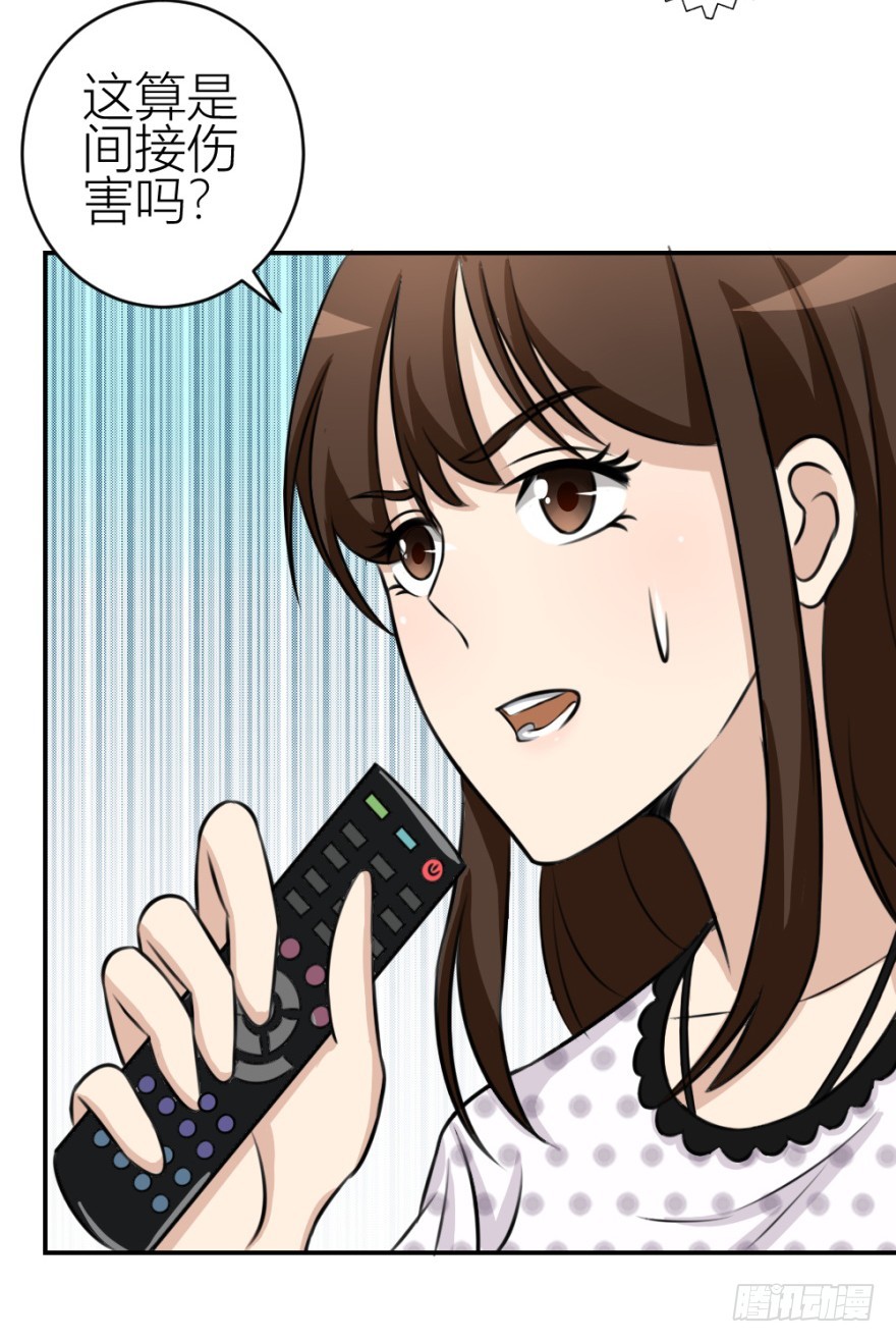 第六十二回 新之伊始-第62话