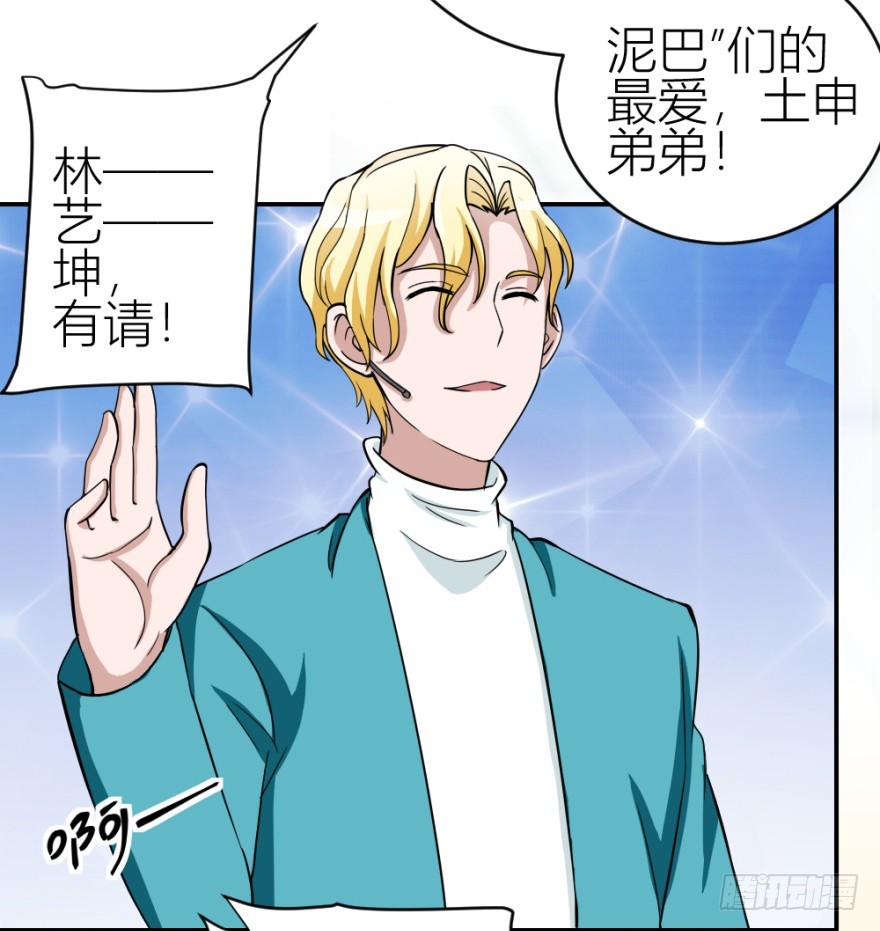 第六十二回 新之伊始-第62话