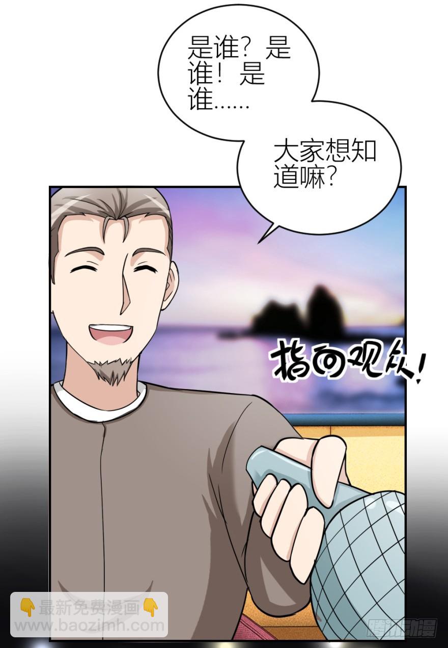 第六十二回 新之伊始-第62话