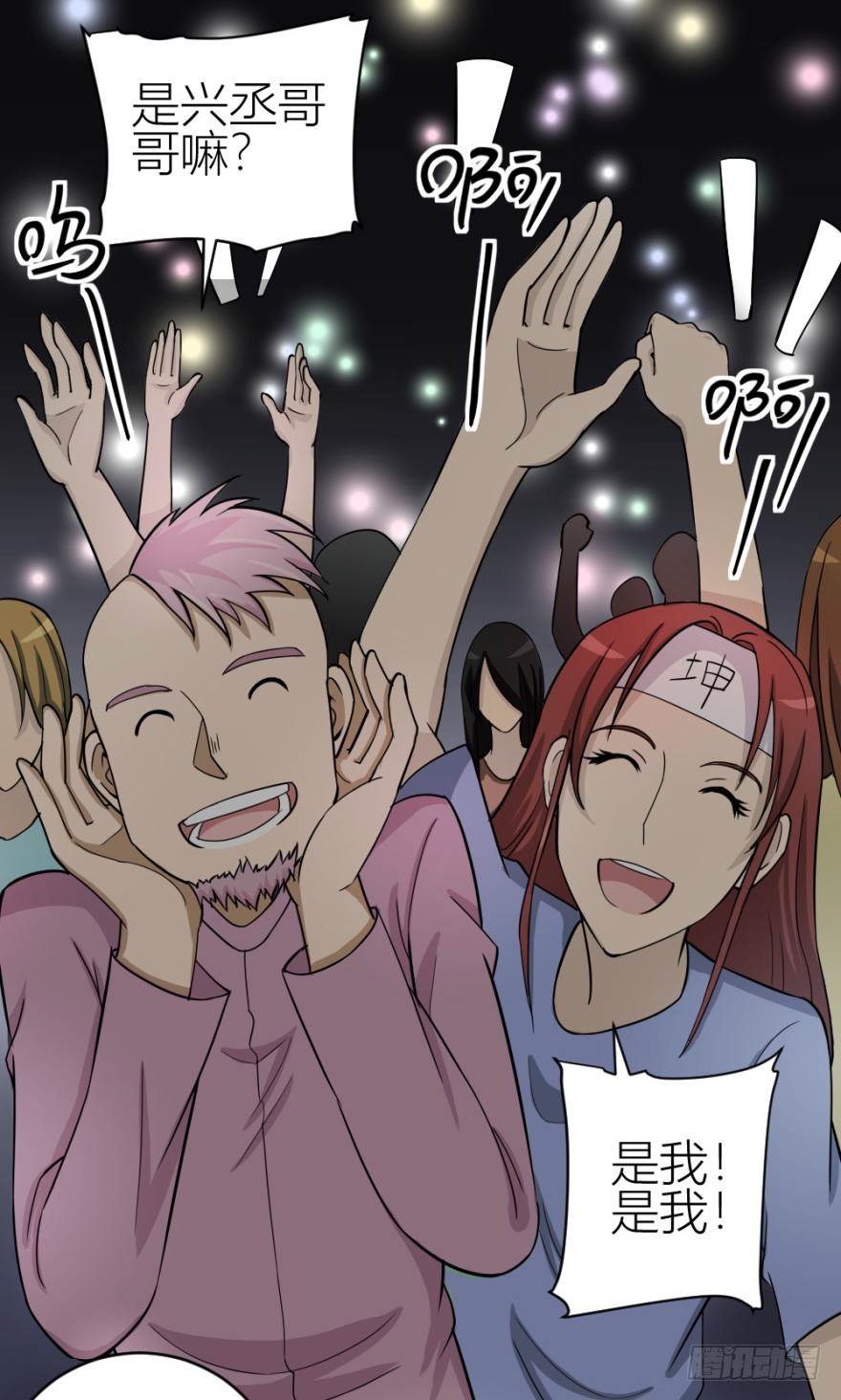 第六十二回 新之伊始-第62话