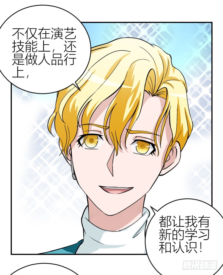 第六十二回 新之伊始-第62话