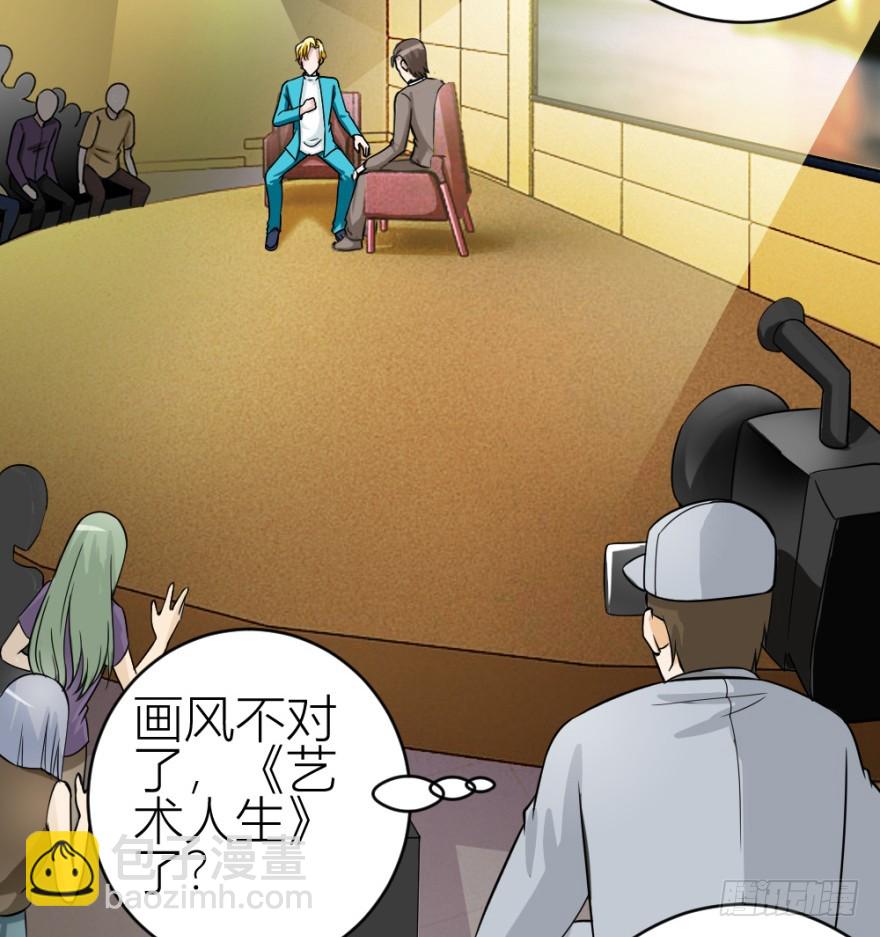 第六十二回 新之伊始-第62话