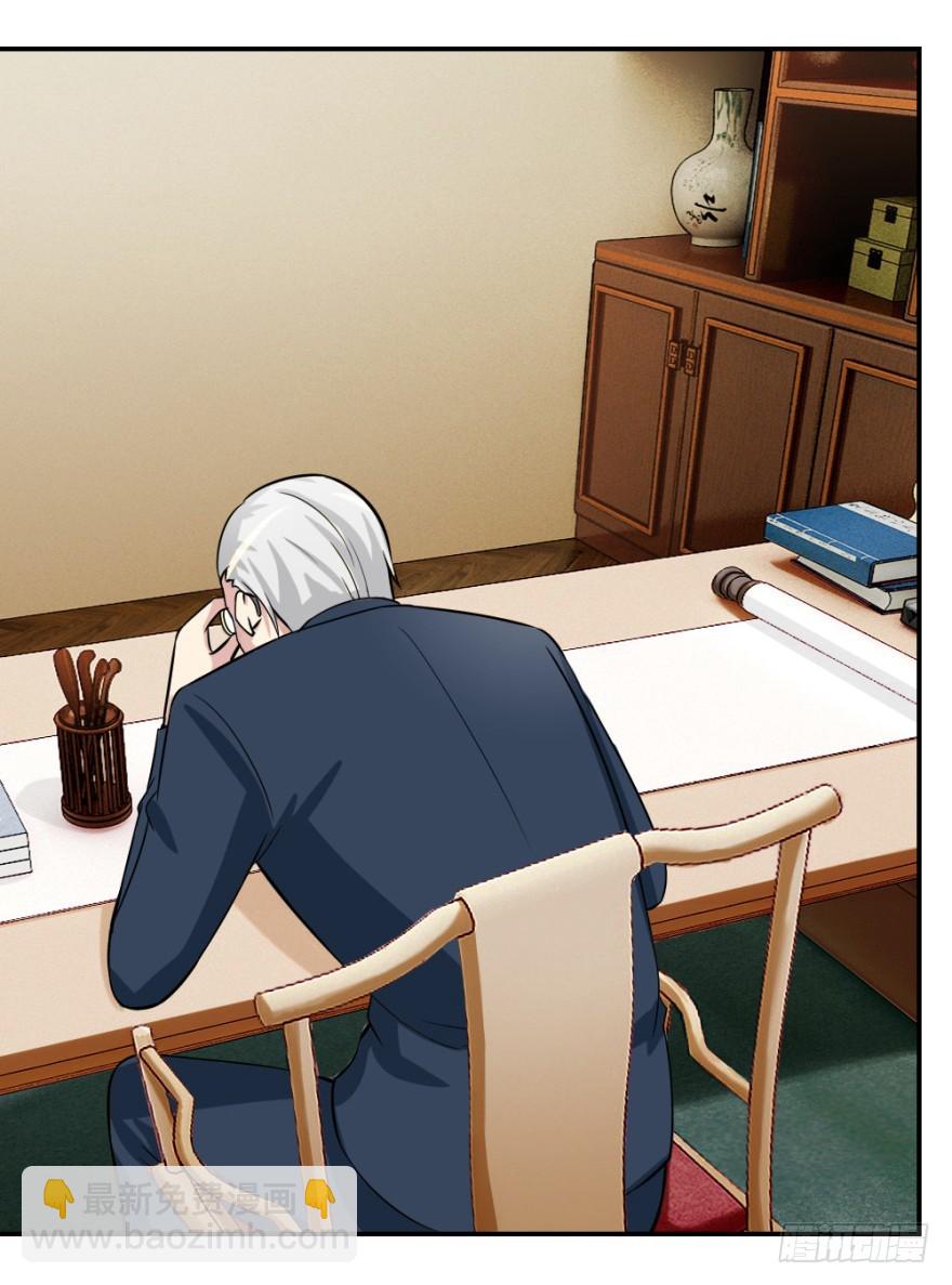 第六十二回 新之伊始-第62话