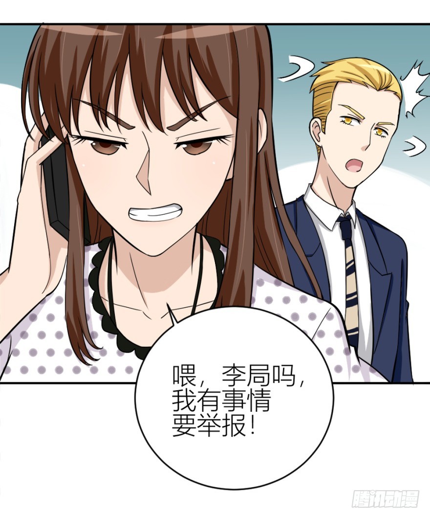 第六十二回 新之伊始-第62话