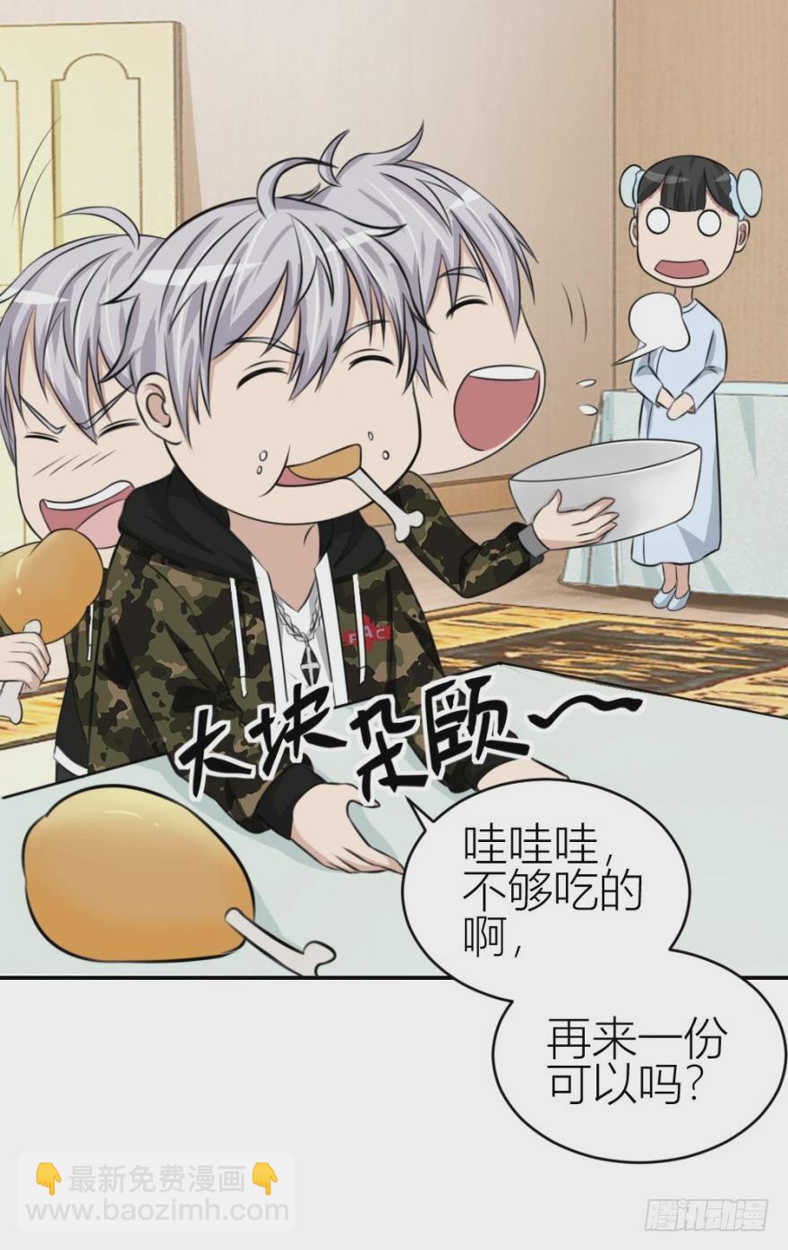 第七十回 相面-第70话