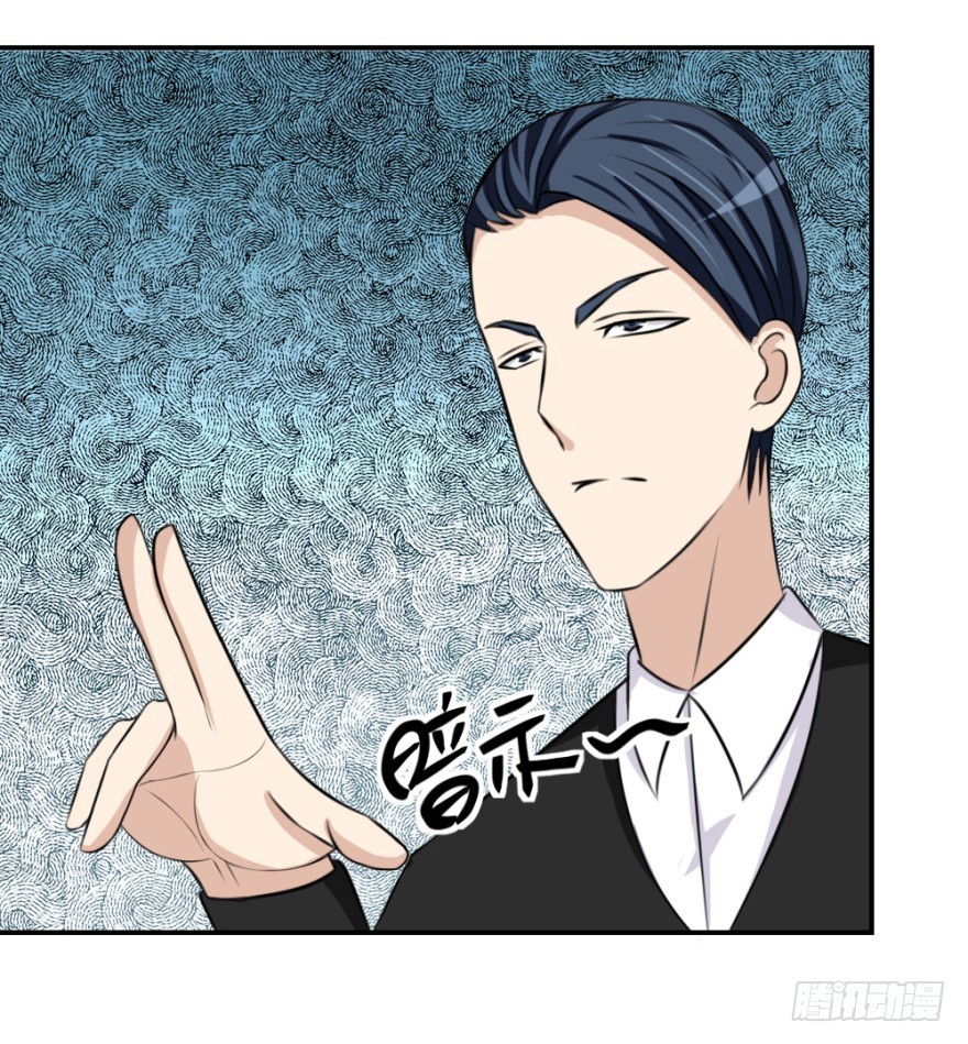 第七十回 相面-第70话