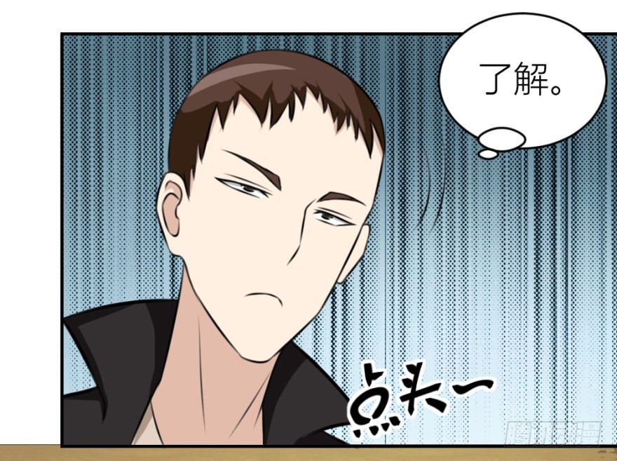 第七十回 相面-第70话