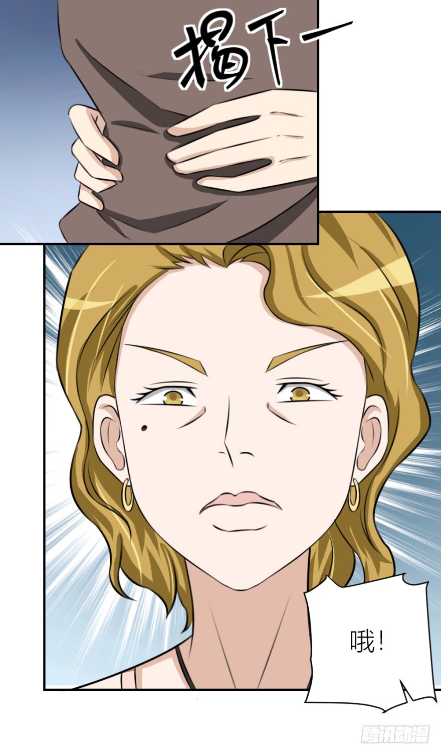 第七十回 相面-第70话