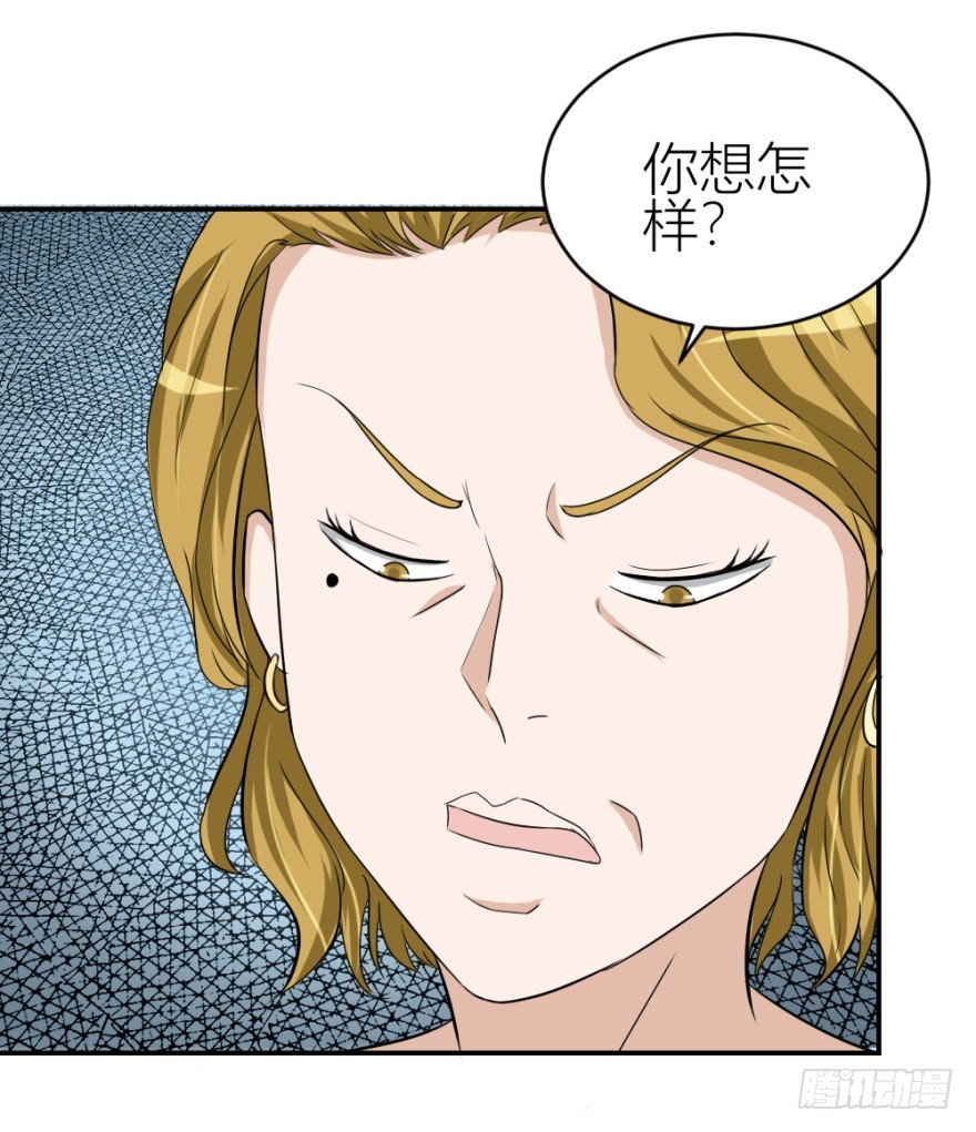 第七十回 相面-第70话