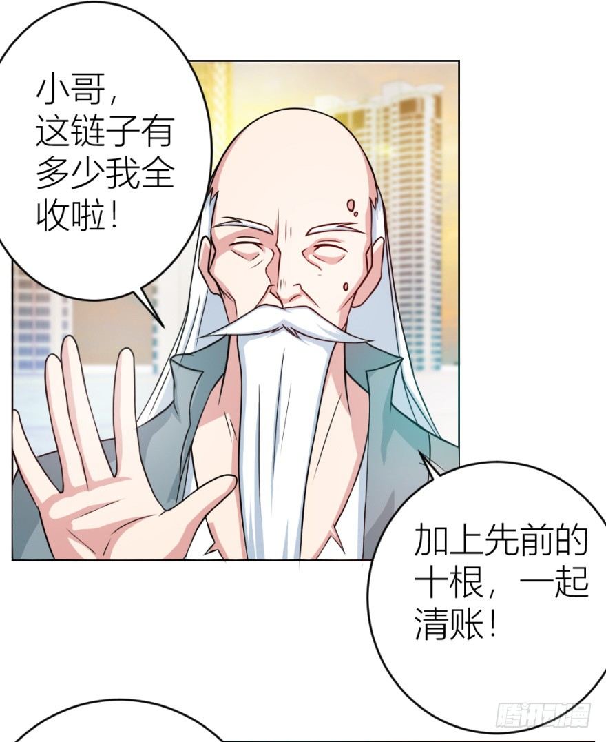 第八回 开张一桶金(1/2)-第8话