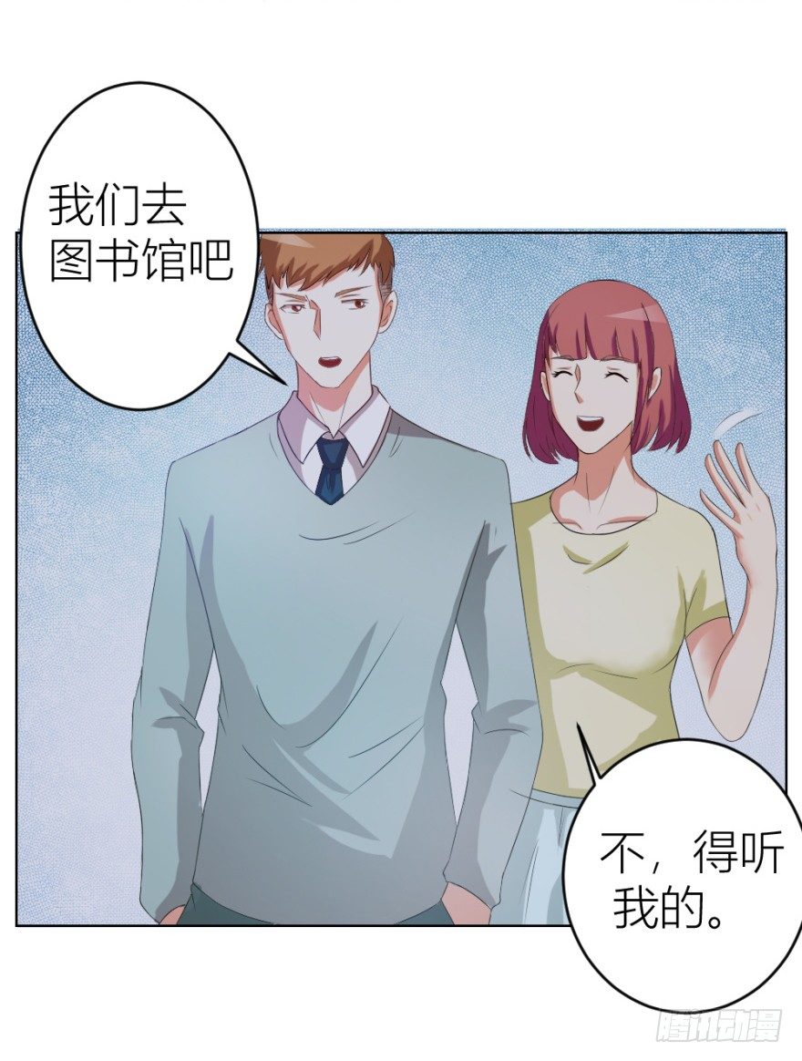 第八回 开张一桶金(1/2)-第8话