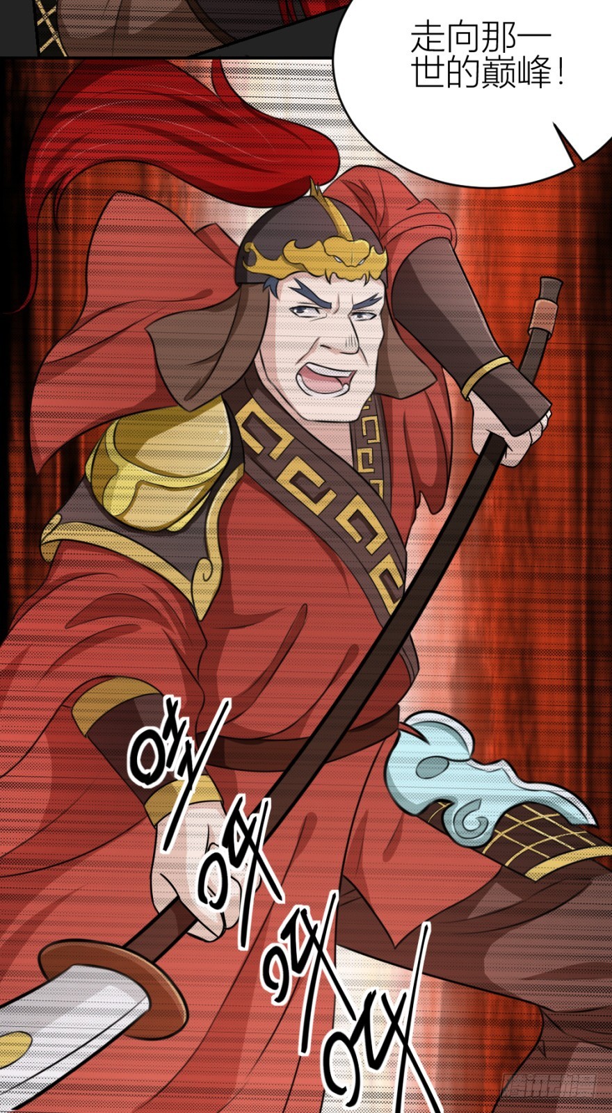 第七十四回 元宝嘴-第74话