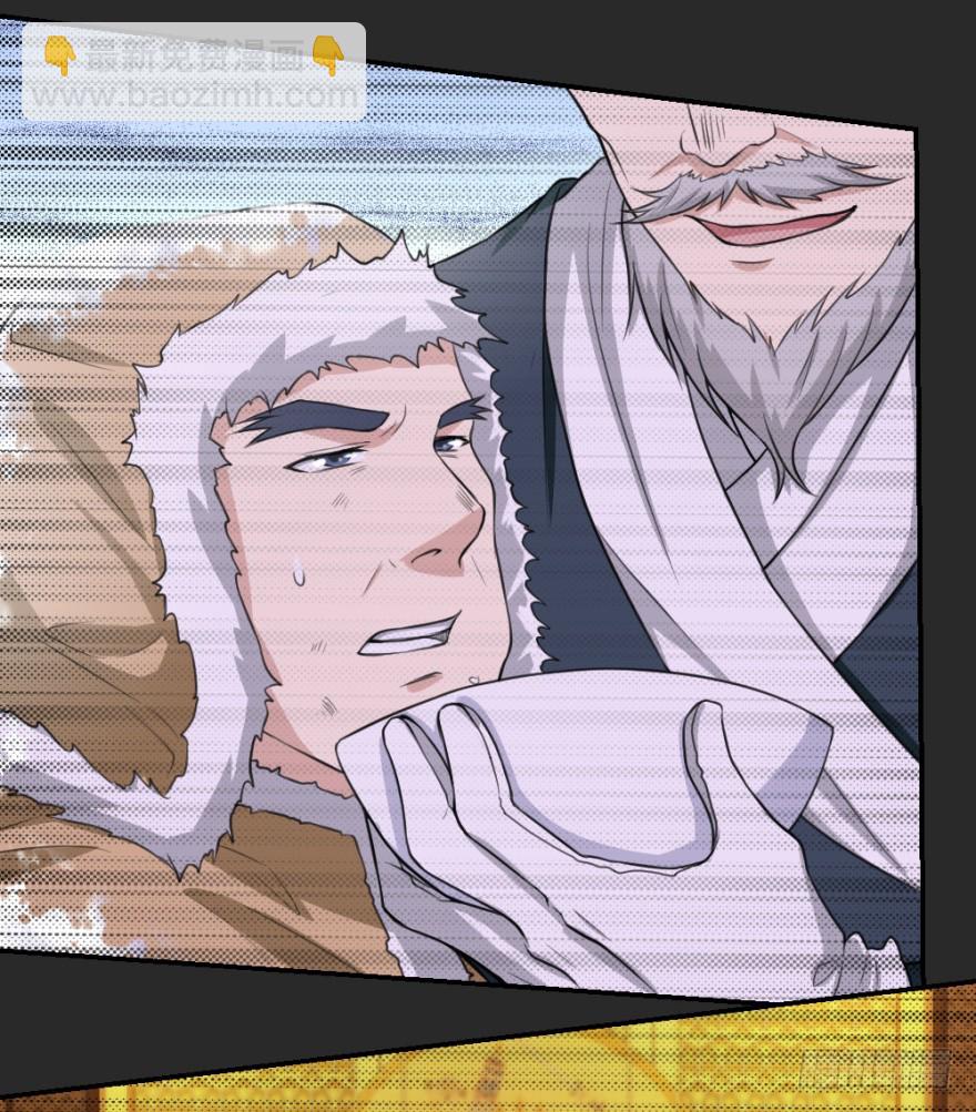 第七十四回 元宝嘴-第74话