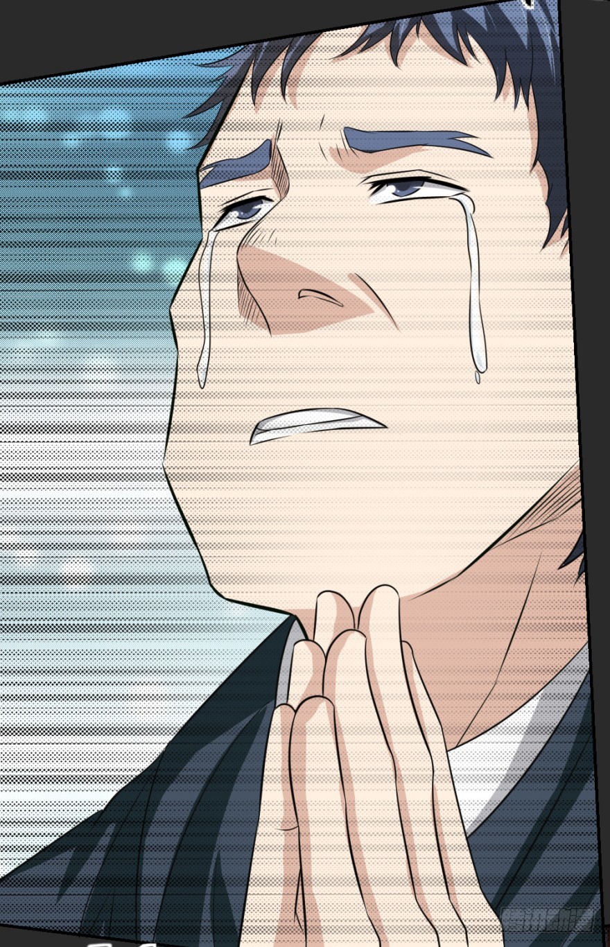 第七十四回 元宝嘴-第74话