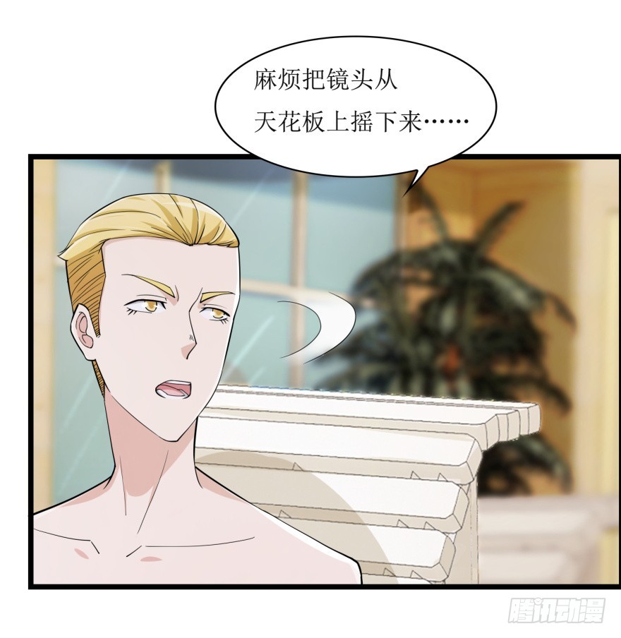 第八十二回 乱相-第82话