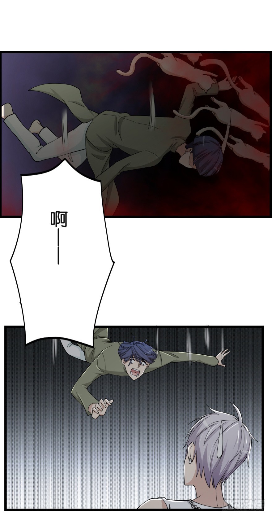 第八十二回 乱相-第82话