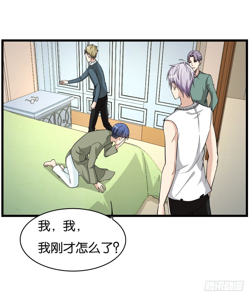 第八十二回 乱相-第82话