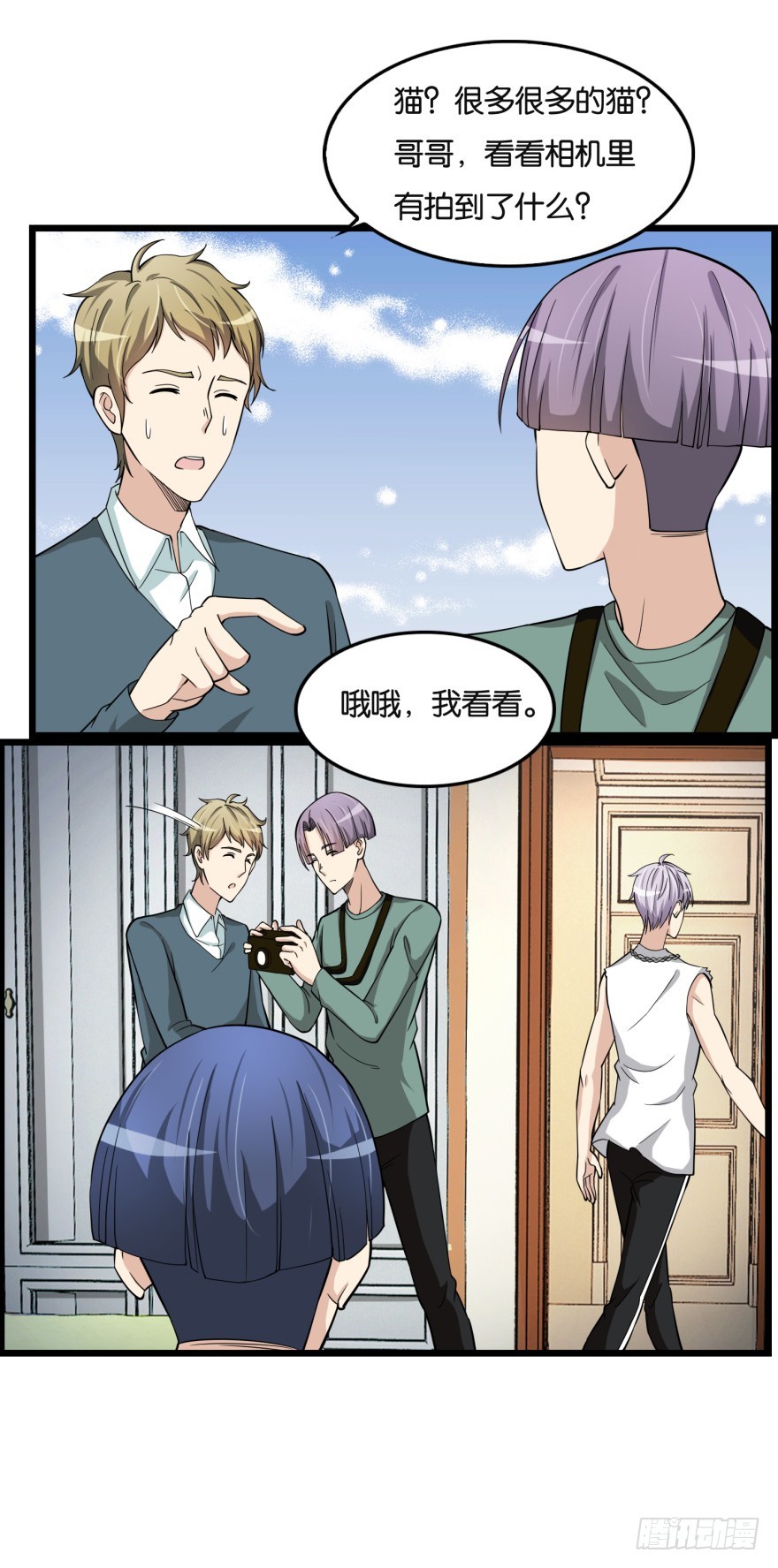 第八十二回 乱相-第82话