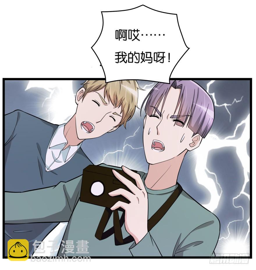 第八十二回 乱相-第82话