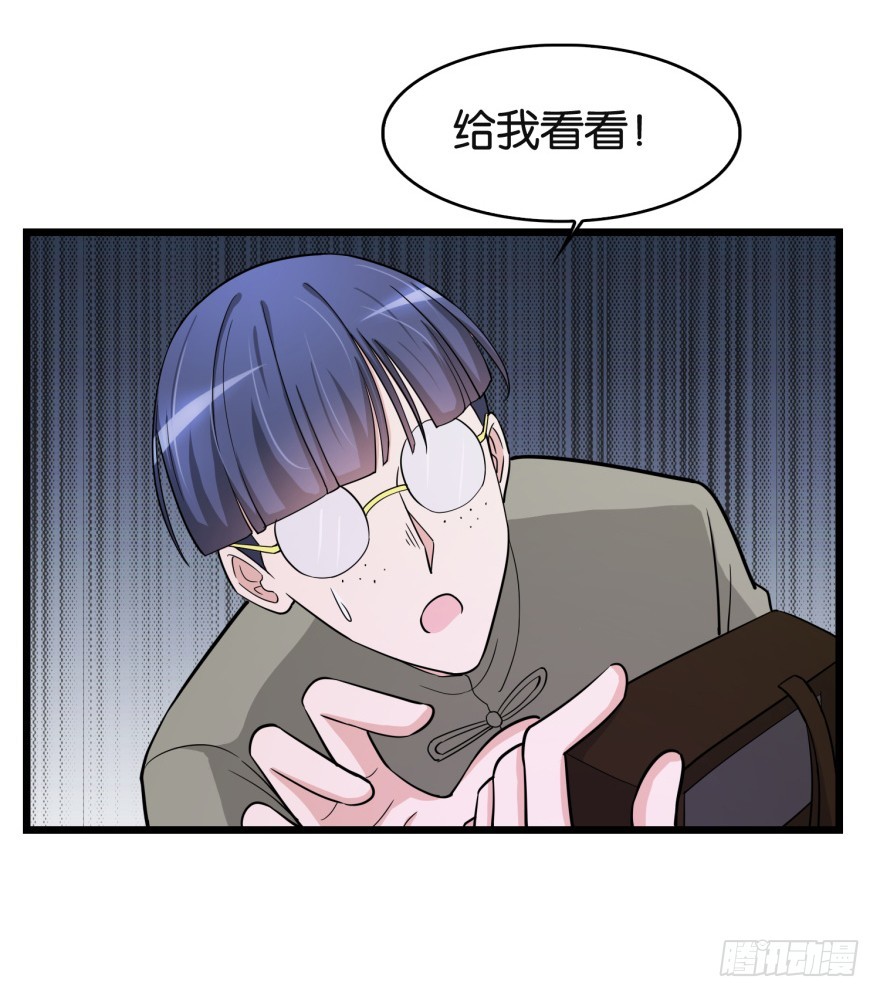 第八十二回 乱相-第82话