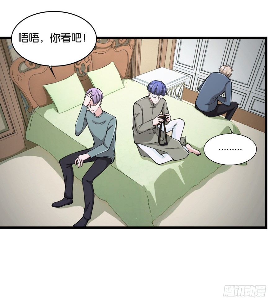 第八十二回 乱相-第82话