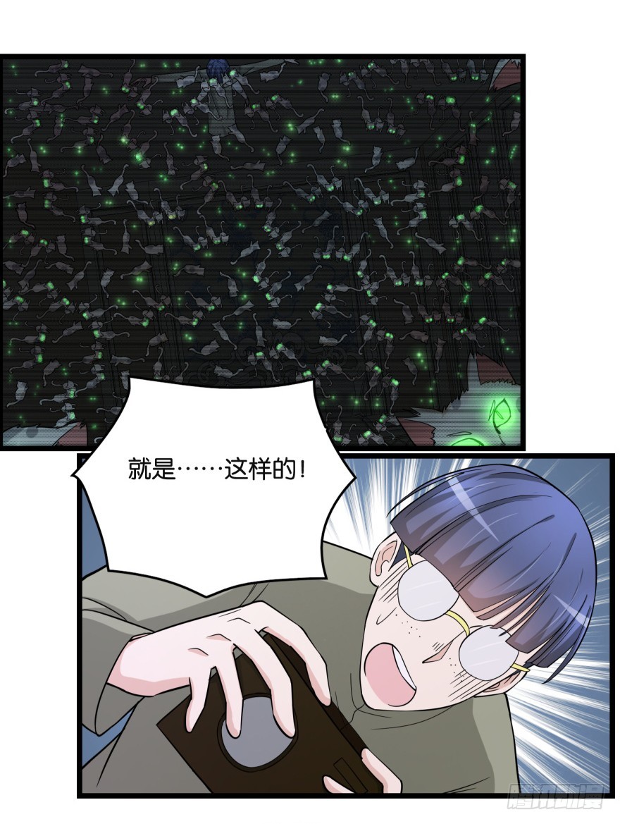 第八十二回 乱相-第82话